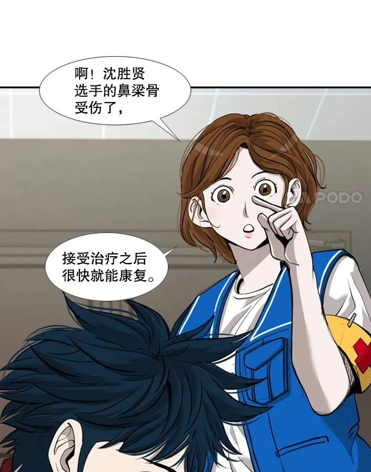 187.女王马蜂对战柔术大师（1）71
