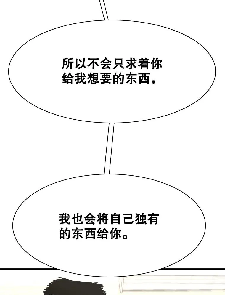 312.特别之处69