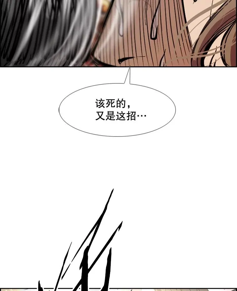 176.大块头对战独眼龙（4）123