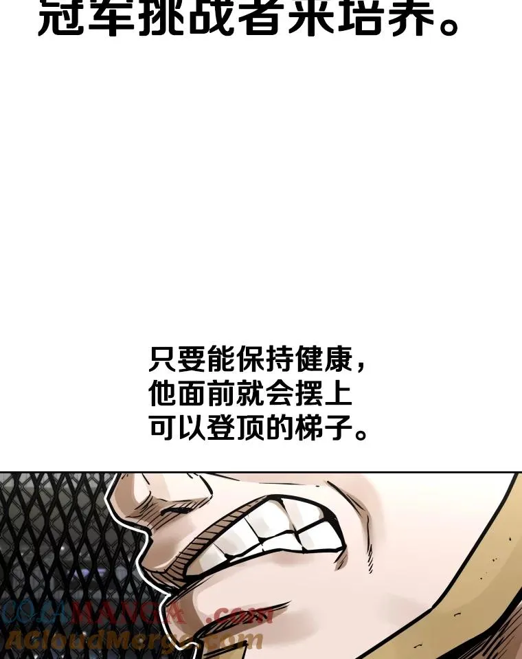 287.与维多之战（6）36