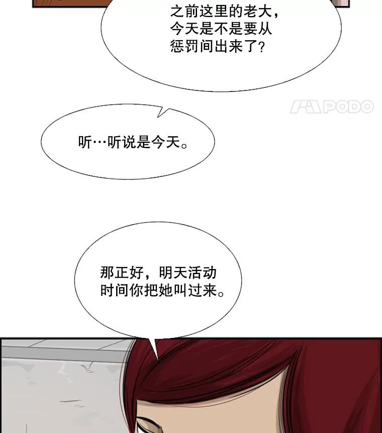 32.肉麻77