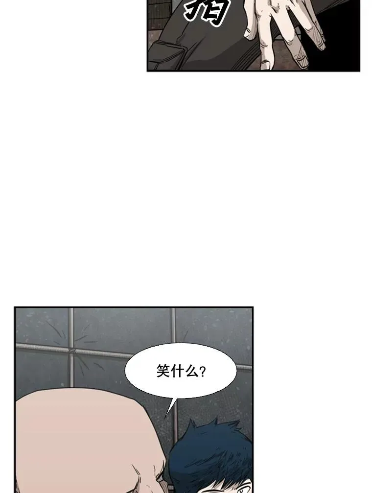 82.危险23