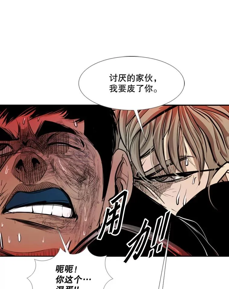 176.大块头对战独眼龙（4）97