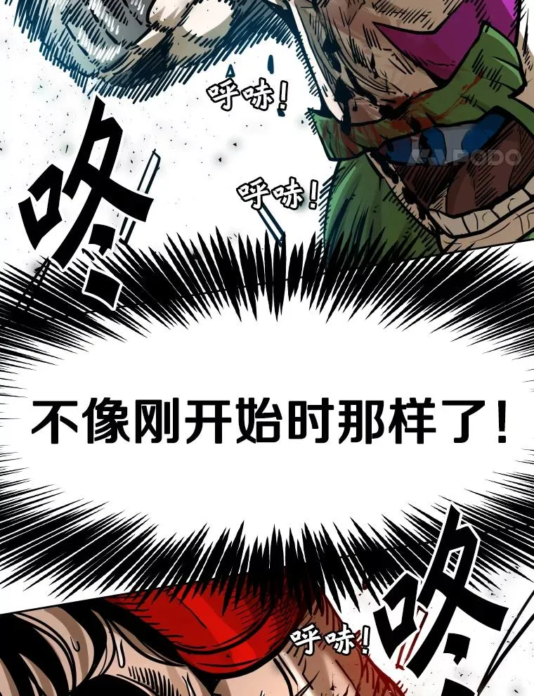 292.巴西利的危机59