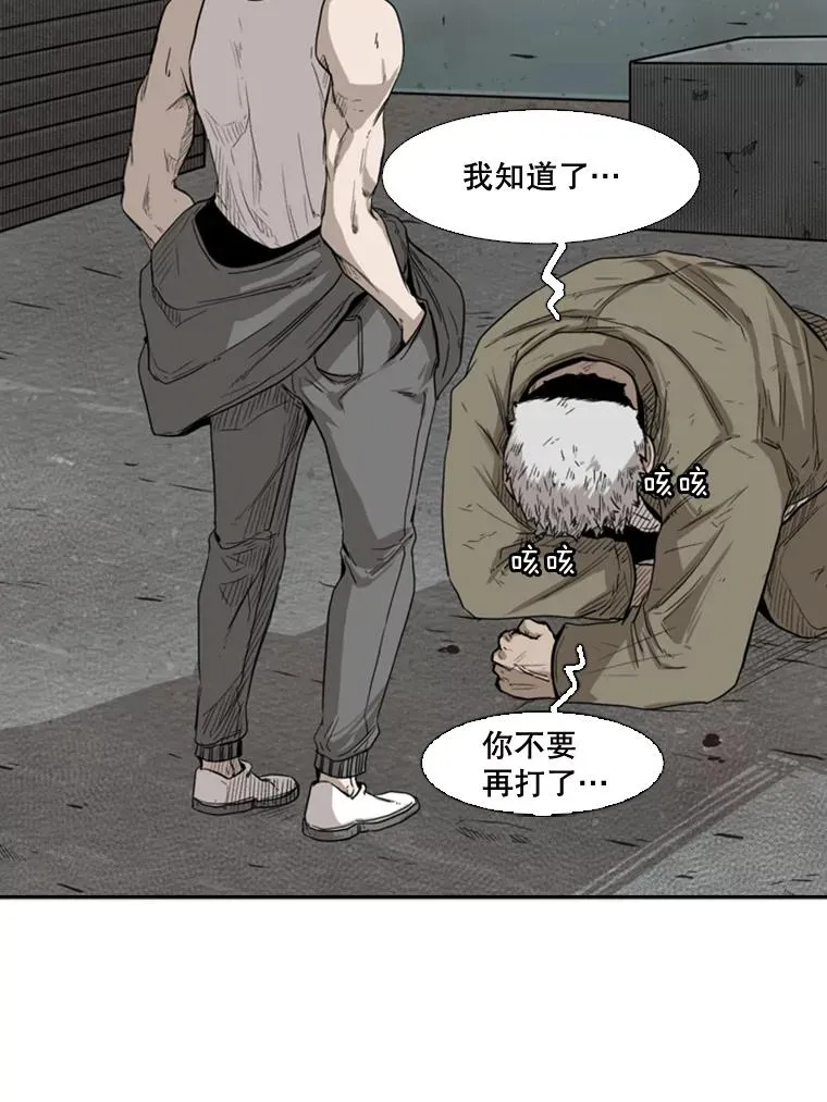 80.自己的实力110