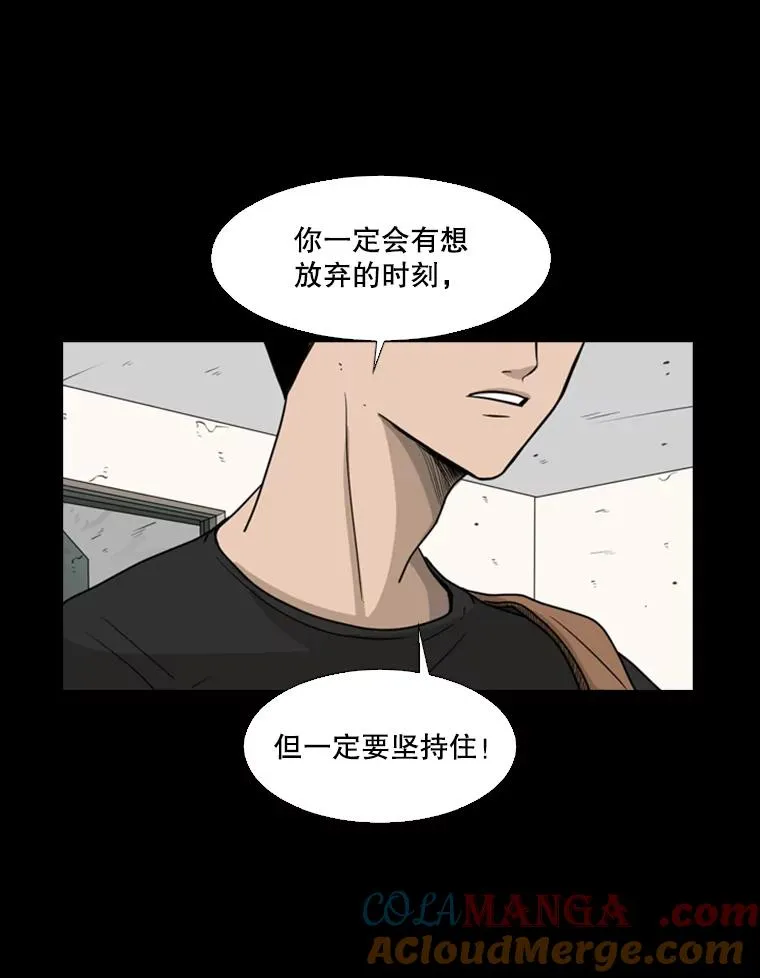 64.正面交锋（3）92