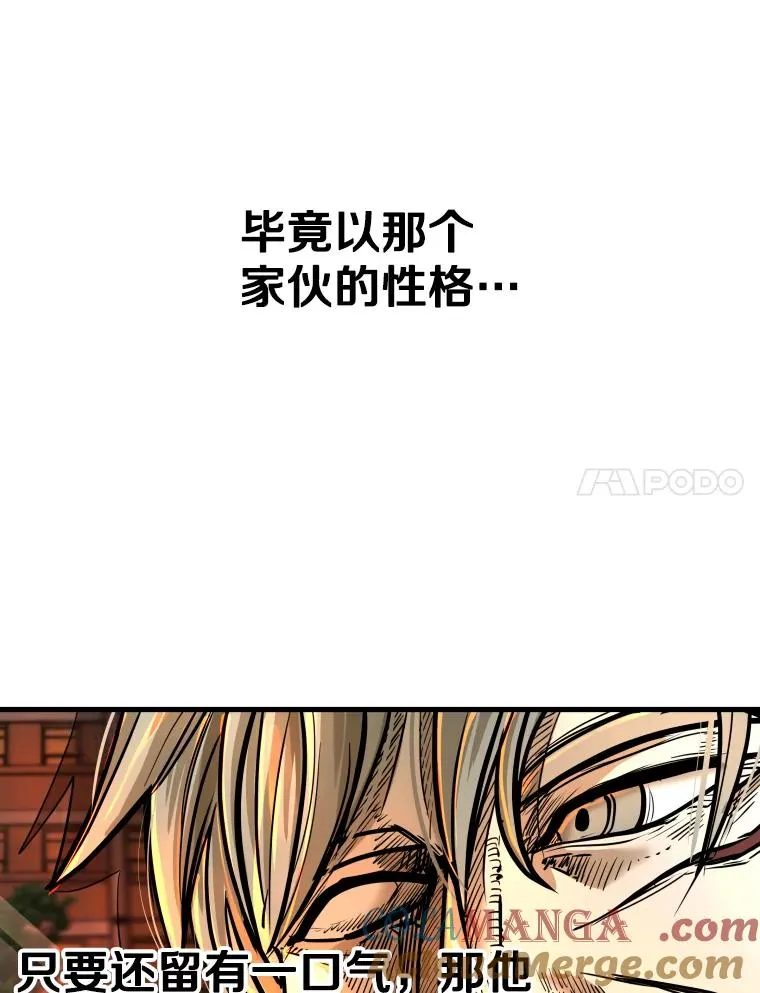 297.方鸿煜的来访56