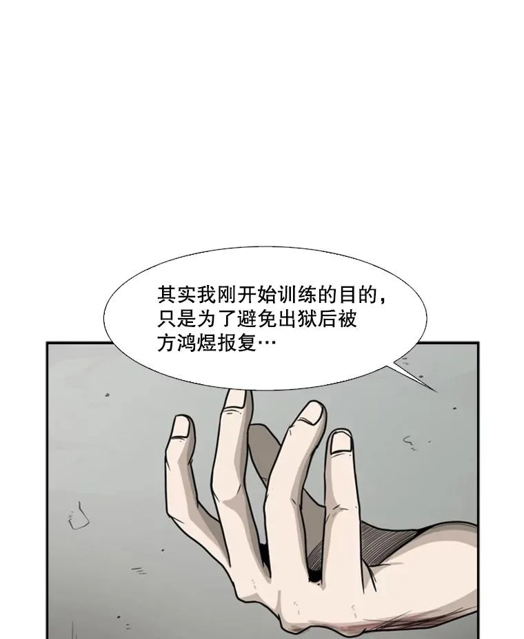 33.离别2