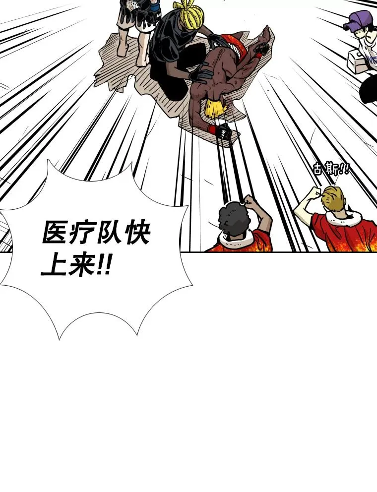268.芝佳阁对战TKO胜118