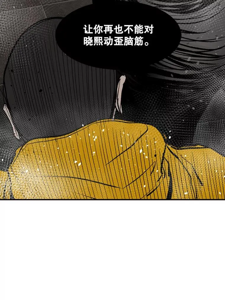 88.扭转局面113