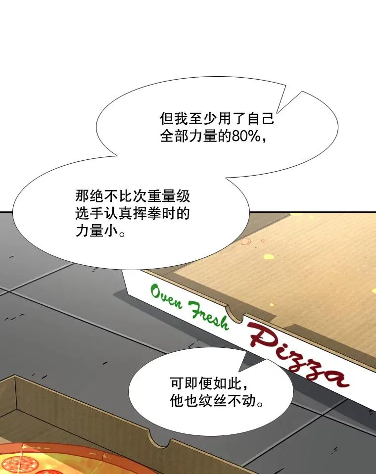 260.巴西利的优势85