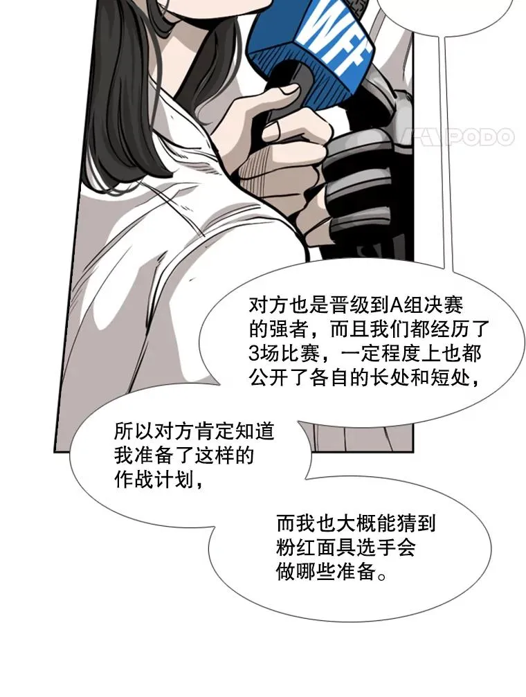 201.输给你们，绝不可能！31