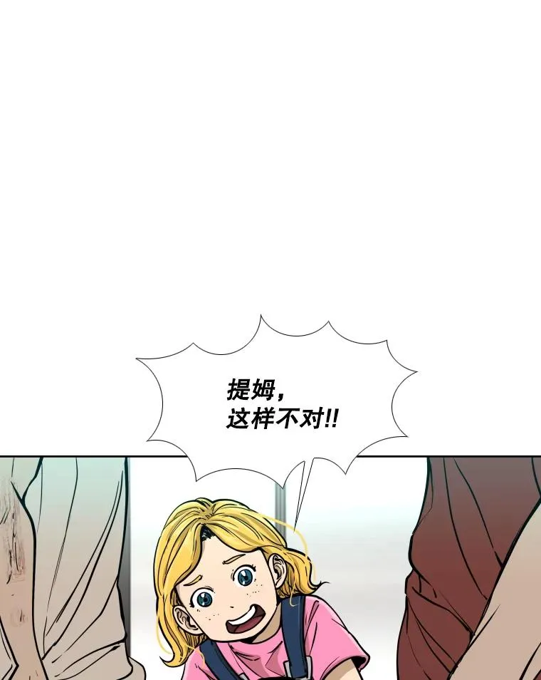 271.探病31