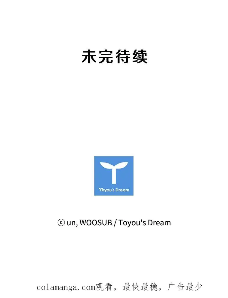 112.对决106