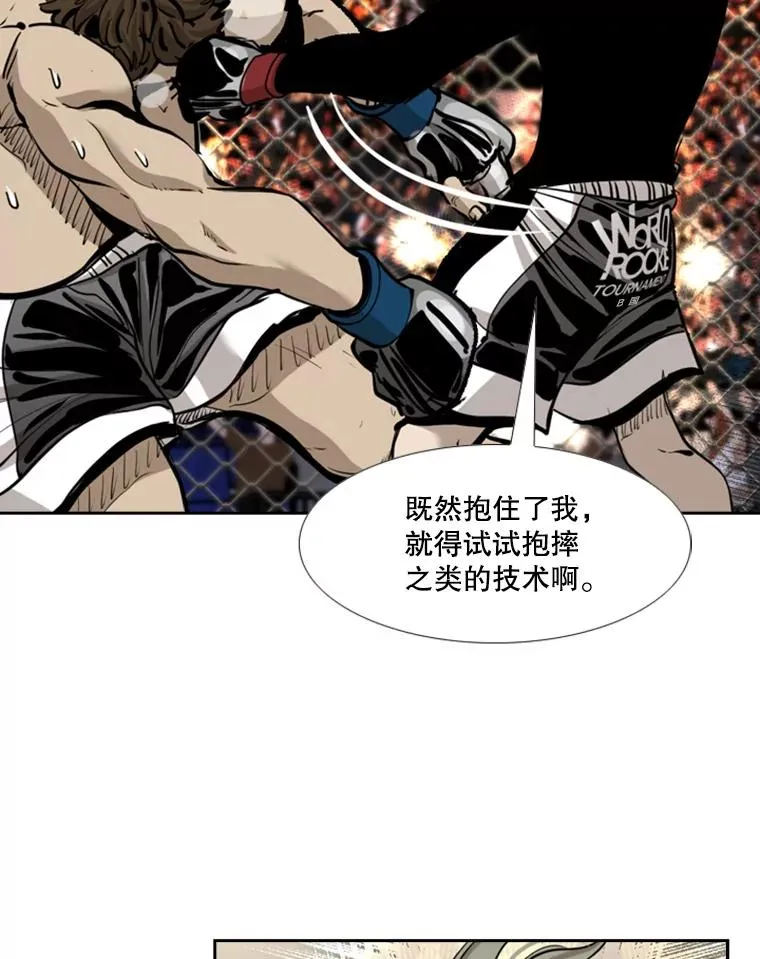 196.恶人方鸿煜（2）73