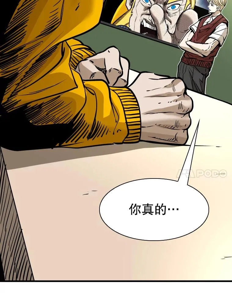 309.巴西利的挑衅102