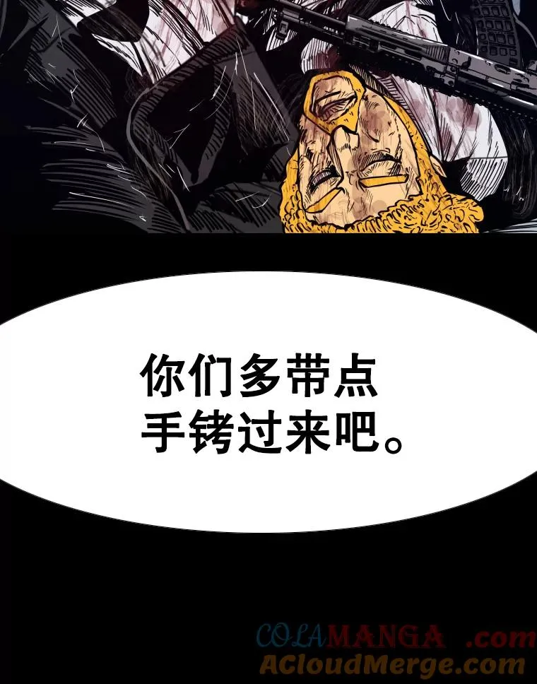 276.华金受伤的经过116
