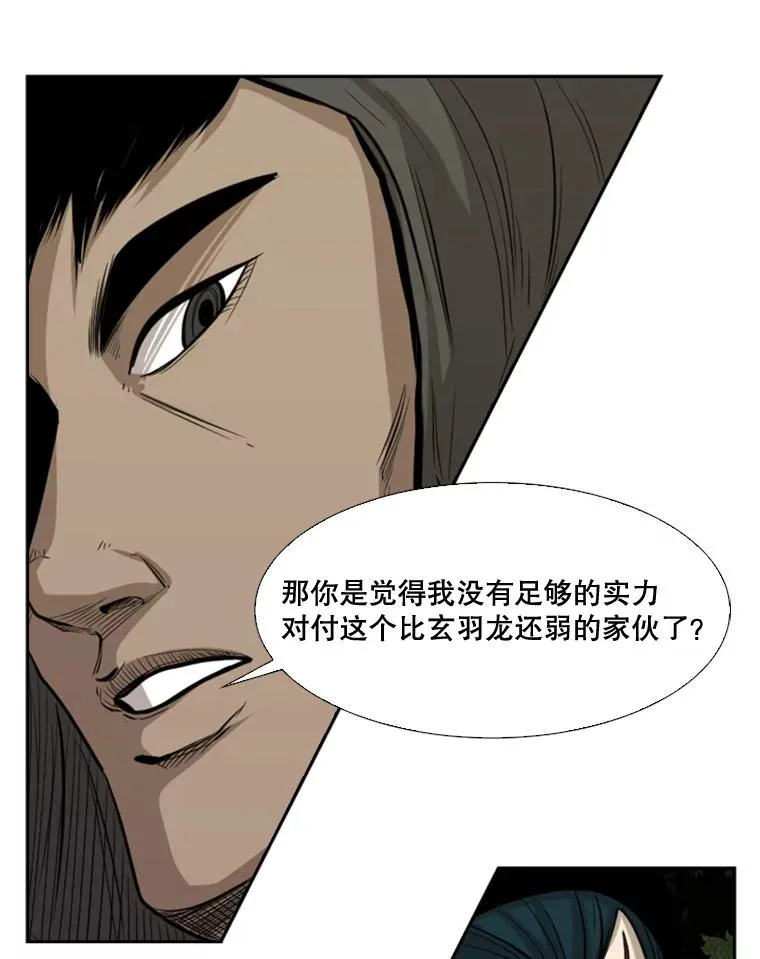 112.对决19