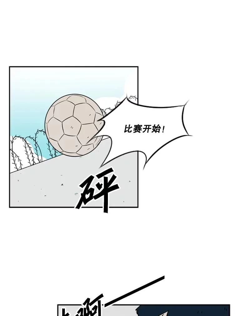 6.冲突37