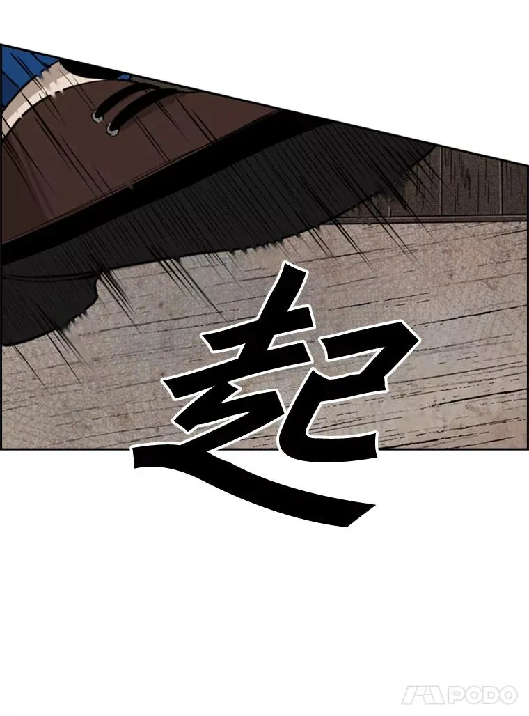 113.对决（2）127