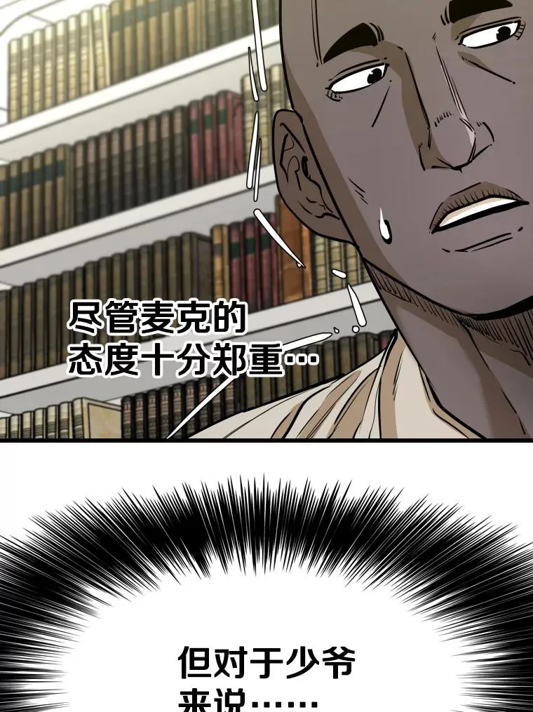 331.寻找合适人选26