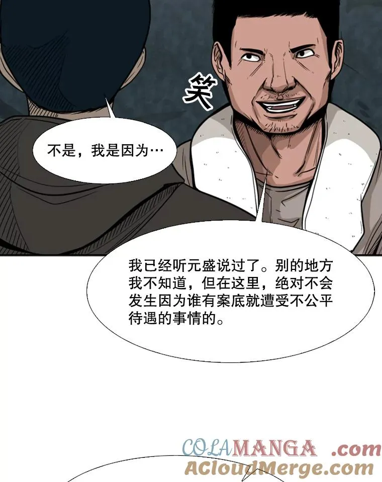 78.被暗算32