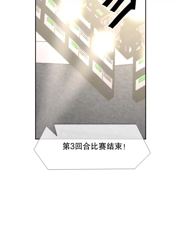 216.意料之中的加时赛（1）82