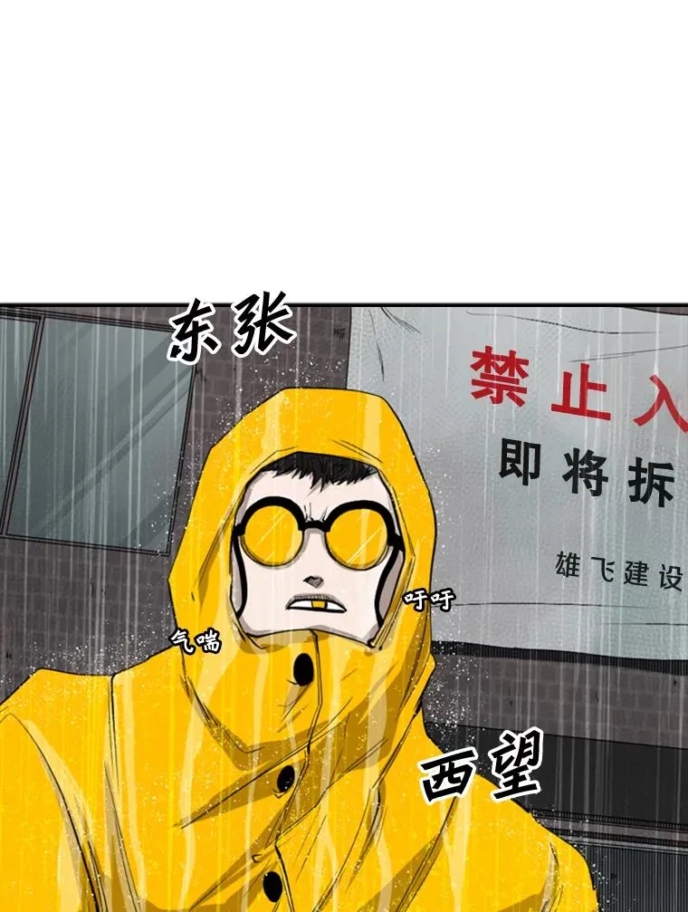 105.去救人29