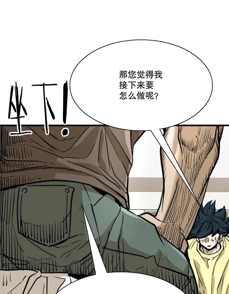 325.错误教导86