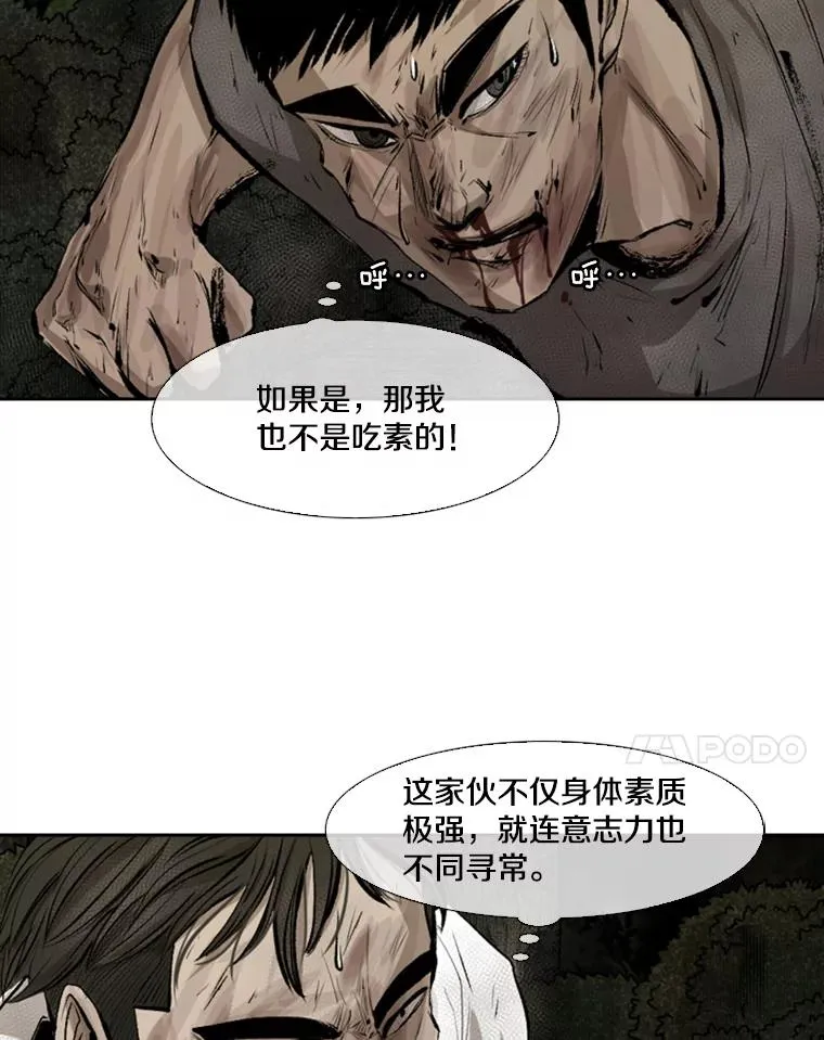 116.最后的希望27