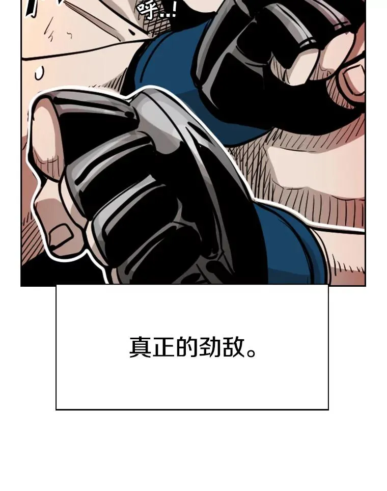 209.虎狼相争（2）125