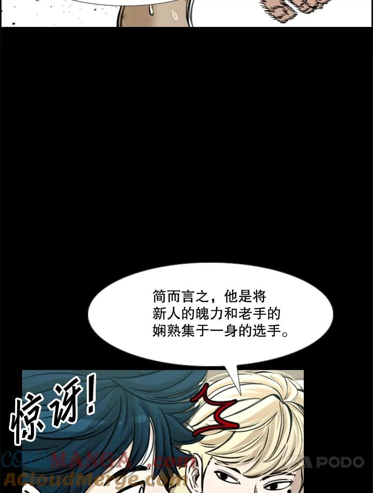 227.三大挑战者（上）96