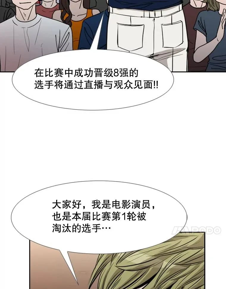 184.8强直播10
