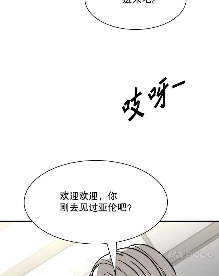 313.各自备战86