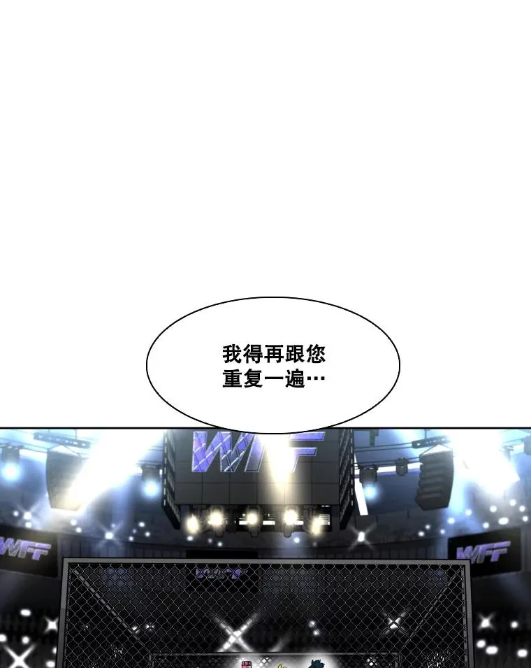 282.与维多之战25