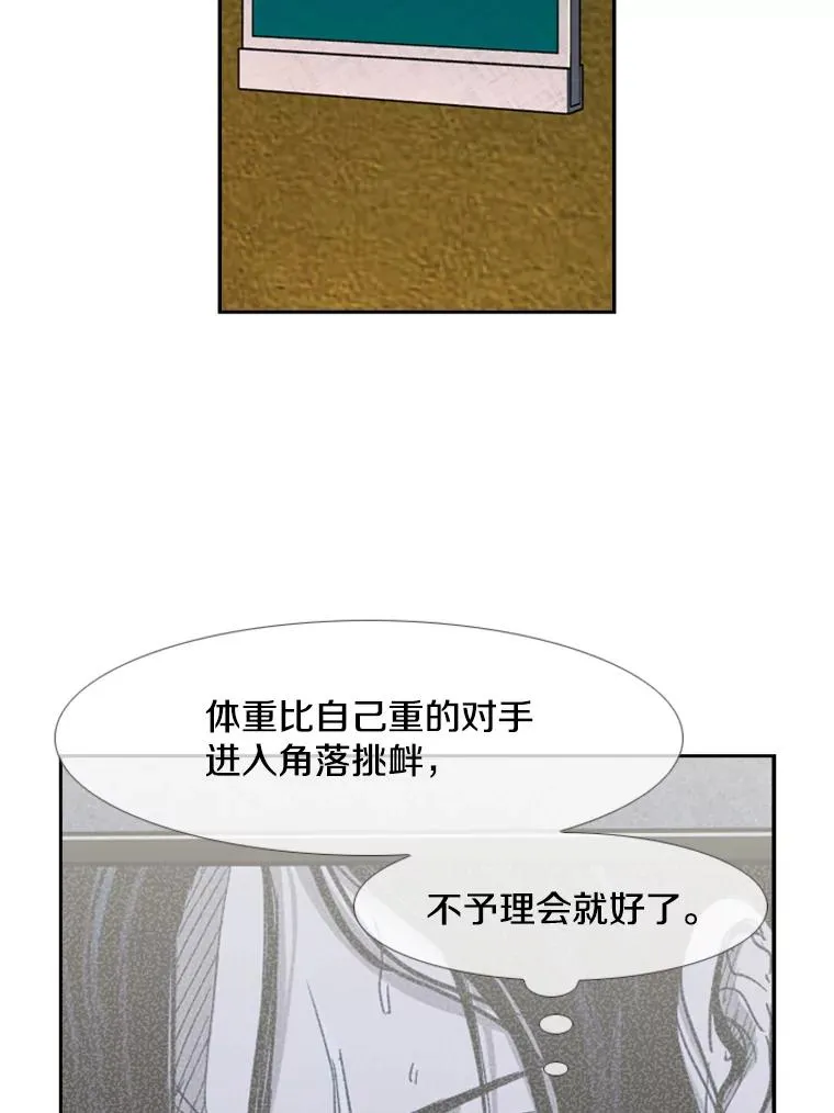 190.违背承诺的比赛45