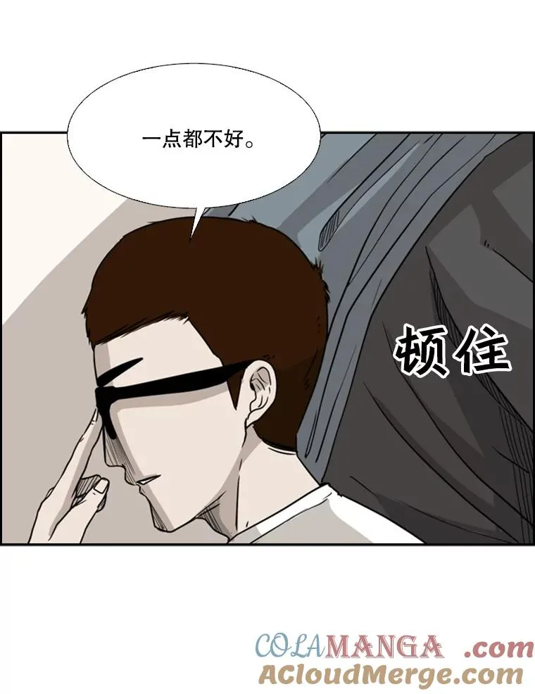 19.联盟93