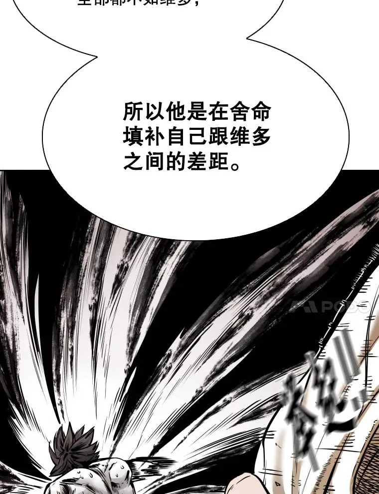 287.与维多之战（6）10