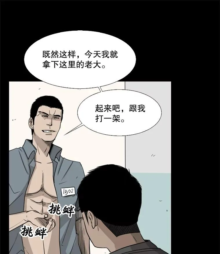 19.联盟35