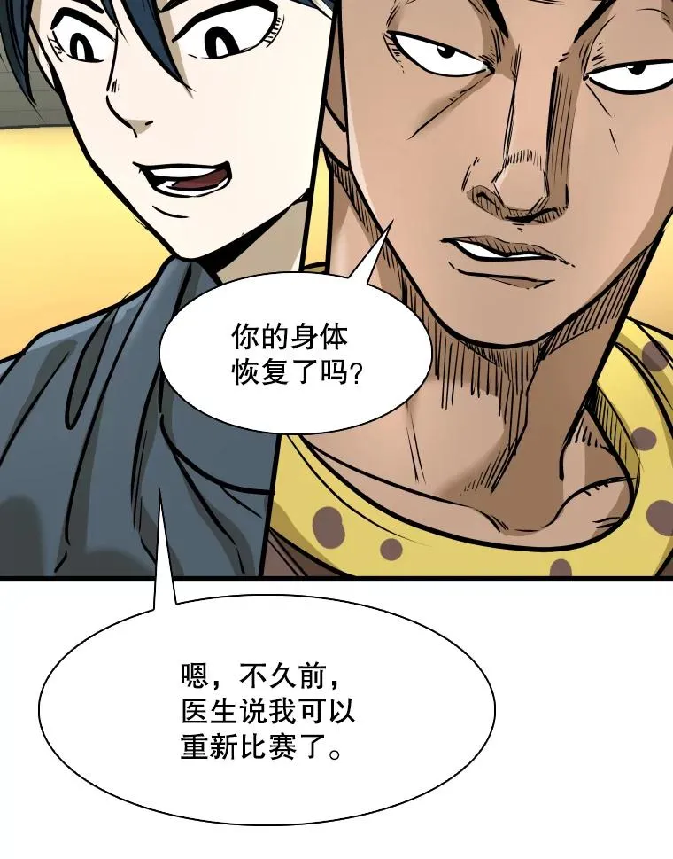 321.寻找体育馆115