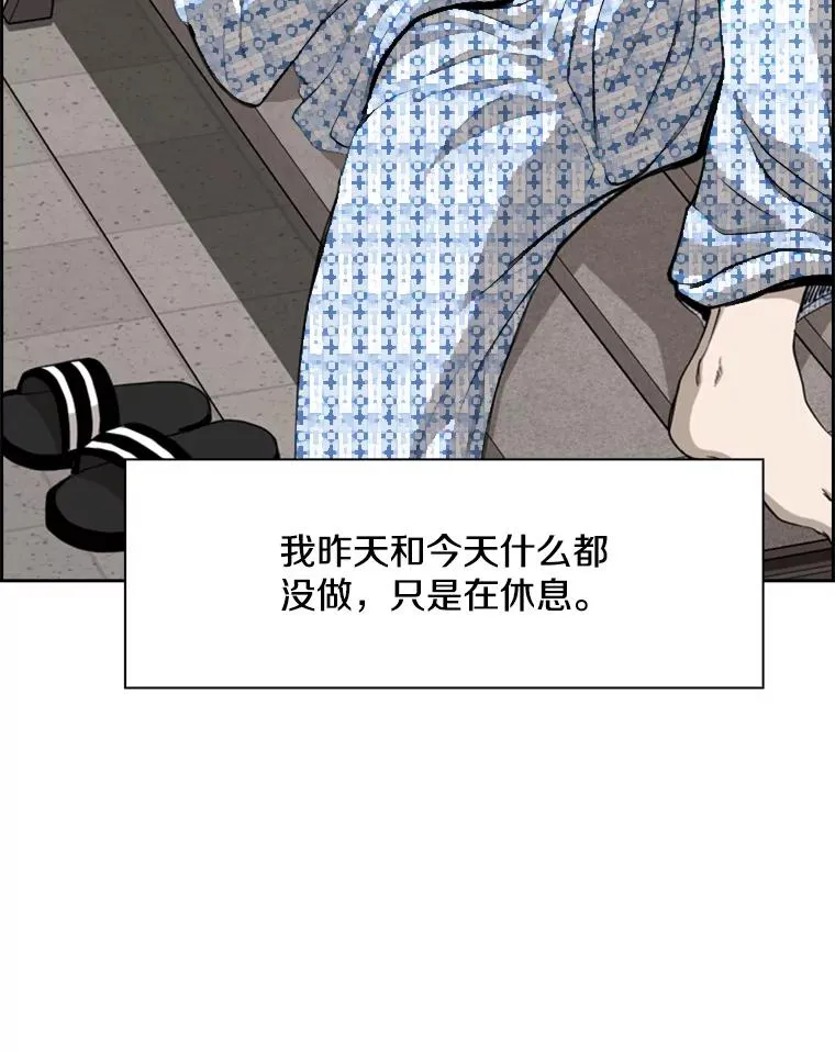 181.安心养病中26