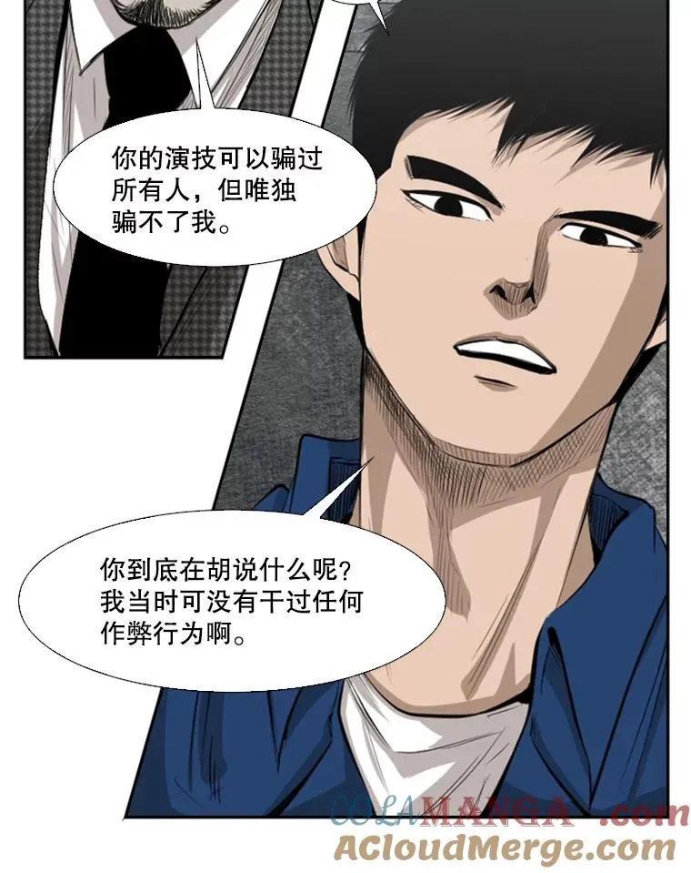129.接受挑战76