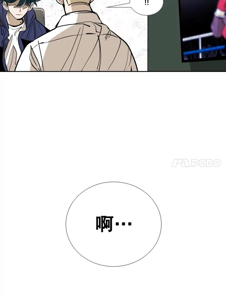 262.与古斯塔沃的对战策略91