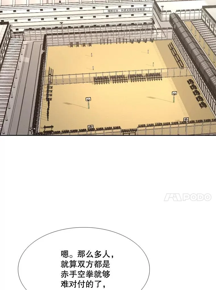 278.擂台赛准备13