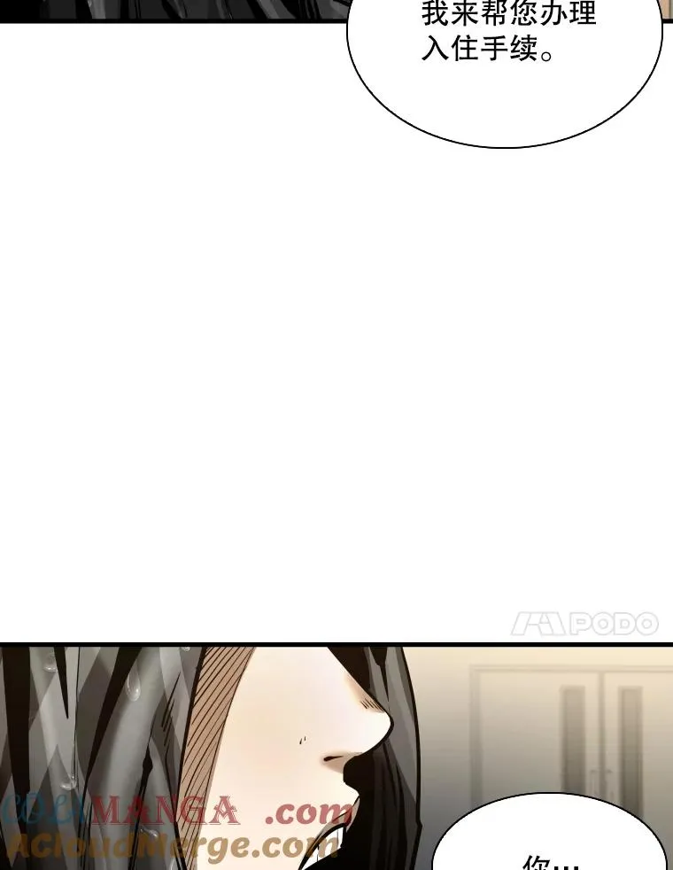 304.苏胜宸的颓废20