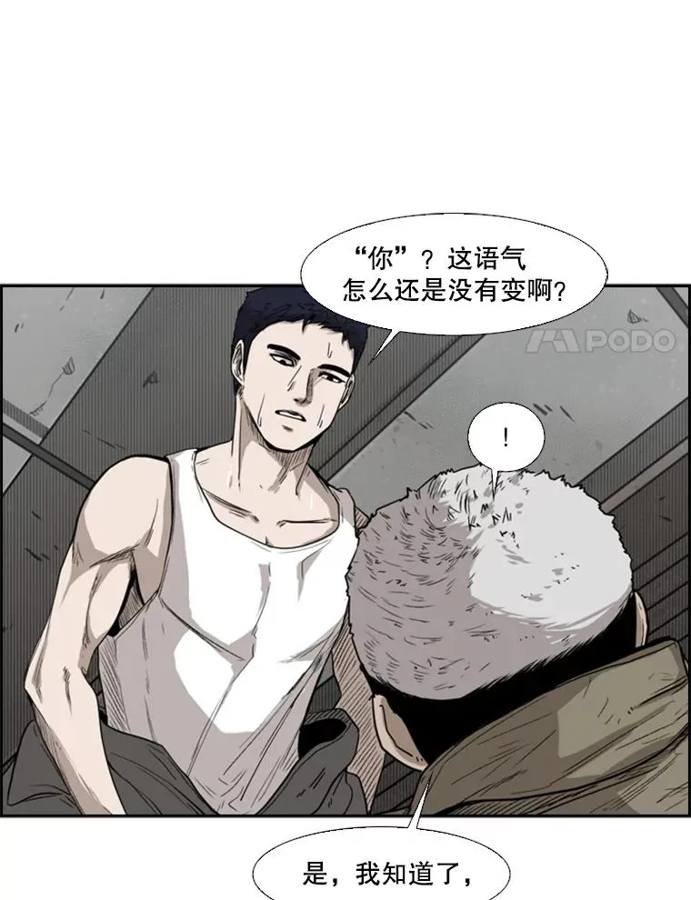 80.自己的实力111