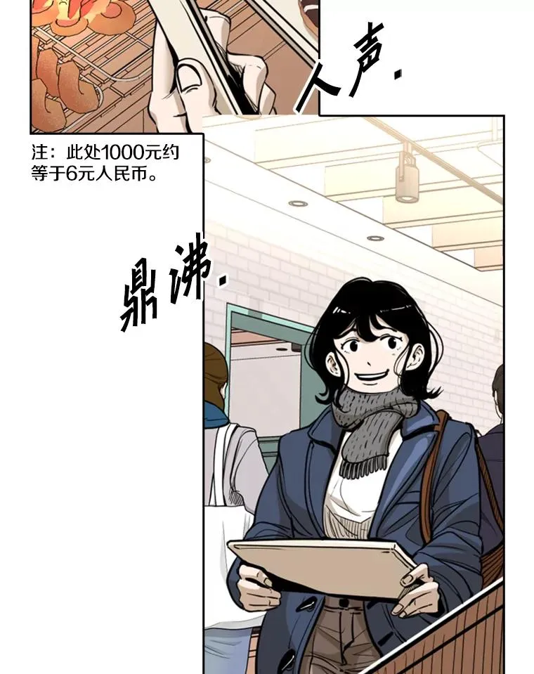 227.三大挑战者（上）43