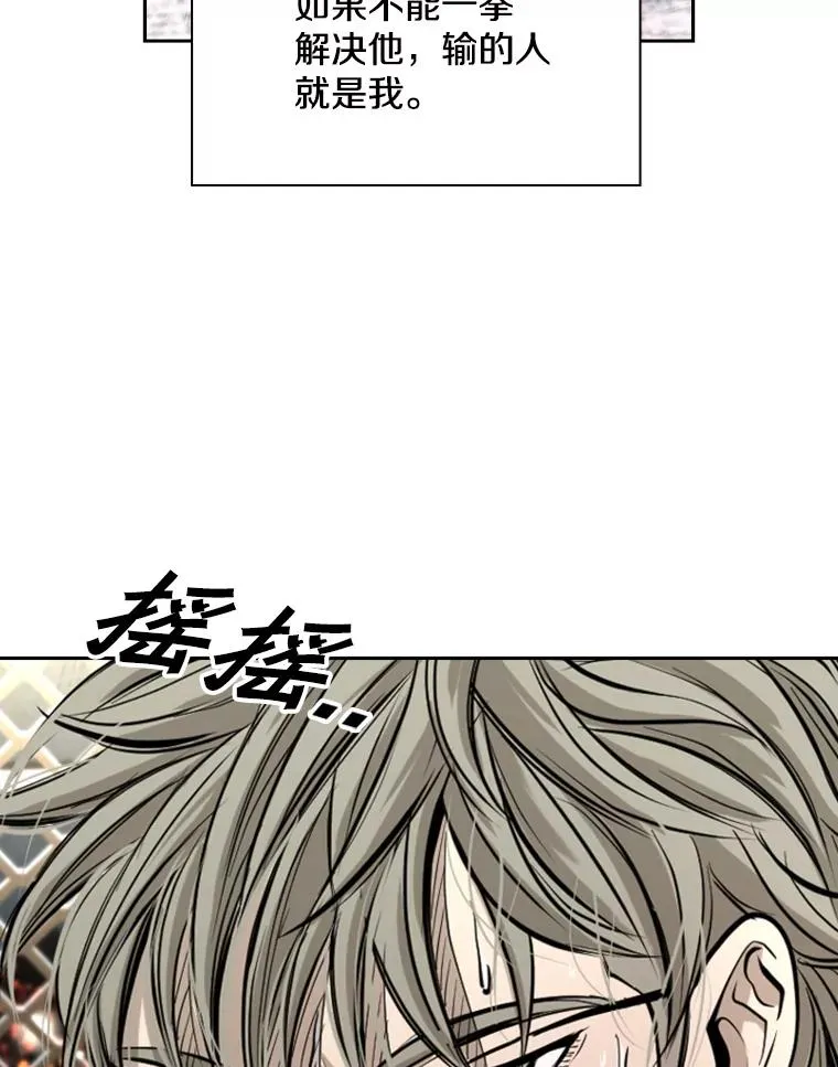 176.大块头对战独眼龙（4）111
