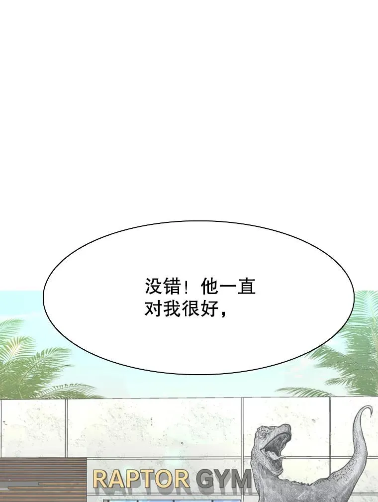 321.寻找体育馆55