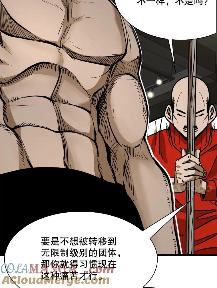 301.妍迪来访104